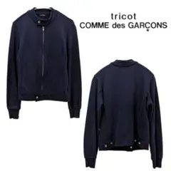 2026年最新】tricot COMME des GARCONS レザージャケット・ライダース