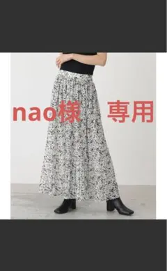 アズールバイマウジー ロングプリーツスカート　AZUL BY ＭOUSSY