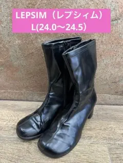 LEPSIM（レプシィム） ブラック合成皮革ショートブーツ　L