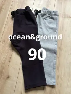 ocean&ground⭐︎パンツ2本セット⭐︎グレー・黒⭐︎90㎝