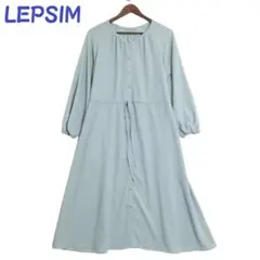 LEPSIM　レプシィム　春秋　ロングワンピース　マキシ丈　前開き　くすみカラー