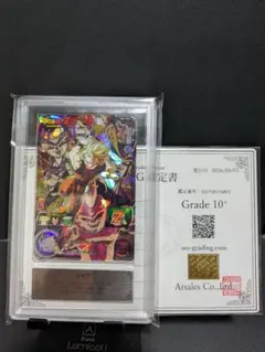 ARS10+) 孫悟空 UGM9-052 ドラゴンボールヒーローズ - メルカリ