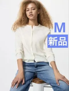 新品　ユニクロ　メリノリブクルーネックショートカーディガン　ホワイト　M