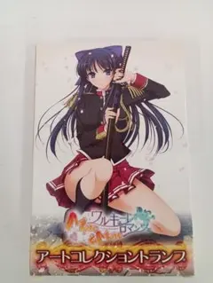 Item thumbnail for item 8c320898-8cbf-4ebe-962e-dcdf4e9d164b