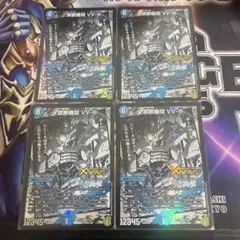 禁断機関 VV-8 シークレット セット - メルカリ