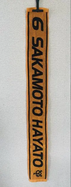 ジャイアンツ　読売GIANTS 坂本勇人　タオル　マフラータオル