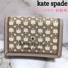 kate spade ケイトスペード♠コンパクト 折財布スリンクマイクロトライ