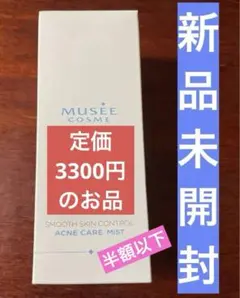 ミュゼプラチナム 薬用スムーススキンコントロール アクネケアミスト 150mlのサムネイル