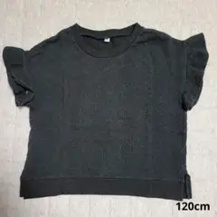 【しまむら】黒 フリル袖 Tシャツ 120