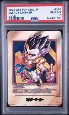 ドラゴンボール フュージョンワールド E-77 金 エナジーマーカー PSA10