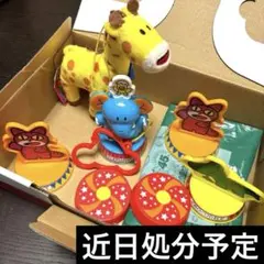 ハッピーセット　たべっ子どうぶつ