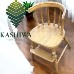 専用です❗️KASHIWA ベビーチェア　ハイチェア　天然木 KASHIWA】木製ベビーチェア 飛騨の家具 オーク材 無垢材 柏木工