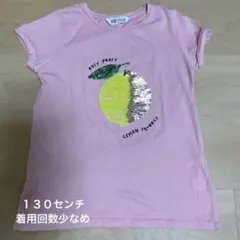H&M Tシャツ　130 140センチ　レモン柄