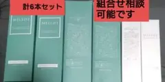 メリフクレンジング，炭酸美容液セット新品未使用 4個 - メルカリ