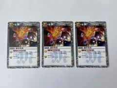 2026年最新】絶甲氷盾の人気アイテム - メルカリ