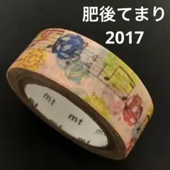 Item thumbnail for item 4ce30553-ed5c-4b6b-8f0c-7d27a4f6392b