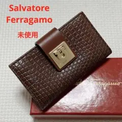 ・未使用SalvatoreFerragamoレザーキーケース　クロコ型押し　箱付