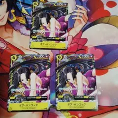 ワンピースカードゲーム　ボア・ハンコック　P-115　3枚セット