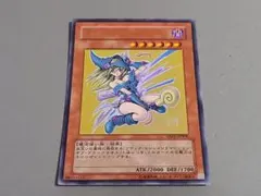ブラック・マジシャン・ガール ★ ウルトラレア ★ 遊戯王