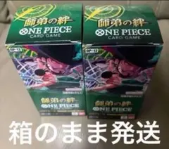 2026年最新】ワンピース box テープカットの人気アイテム - メルカリ