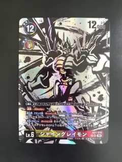 デジモンカード シリウスモン SP SR パラレル AD1-007 - メルカリ