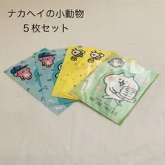 カナヘイの小動物　ピスケ＆うさぎ　ねーねーねこA5ファイルセット