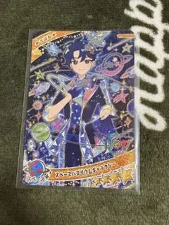 アイプリ スペースバズリウムギャラクシー すばる