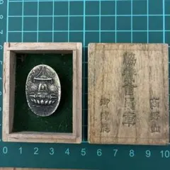 希少】ヤマト運輸 クロネコヤマト 交通無事故記録表彰 金賞銀賞 純銀製