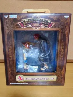 ワンピース　一番くじ