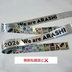 2026年最新】嵐銀テープの人気アイテム - メルカリ
