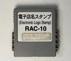 CASIO TE-300 レジスター 店名スタンプカートリッジ付 TE-300｜電子レジスター［POSレジ・ネットレジ］ - CASIO