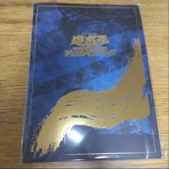 遊戯王 郵便局 遊戯王 青眼の白龍 浮世絵風 25周年記念 ブルーアイズ