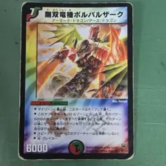 ベルセルク BERSERK TCG 光の鷹の啓示BK1 143/160 コモン - メルカリ