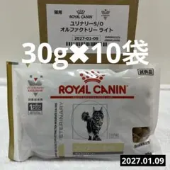 猫用 ユリナリーS/O 30g×12 オルファクトリー ライト - メルカリ