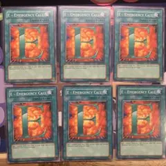 遊戯王 E-エマージェンシーコール 旧アジア 6枚 1103 ゲートボール