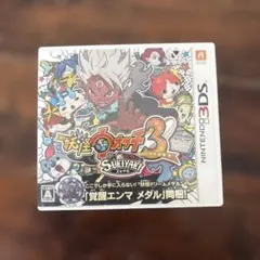 2026年最新】3ds ソフト 妖怪ウォッチ スキヤキの人気アイテム - メルカリ