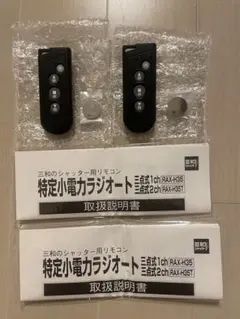 2025年最新】rax h35の人気アイテム - メルカリ