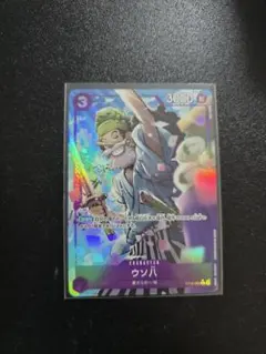 ワンピースカード　ウソ八 c　パラレル