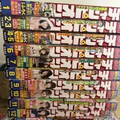 週刊少年チャンピオン 2020年 41-52号 - メルカリ