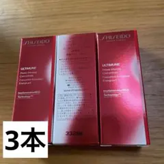 【新品】アルティミューン パワライジングコンセントレートⅢn 10ml 3本