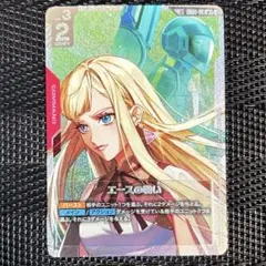 2026年最新】エースの戦い GD01-111 Rの人気アイテム - メルカリ