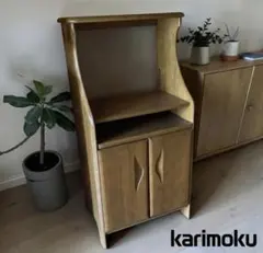 カリモク キャビネット PCデスク 電話台 パソコン台 karimokuのサムネイル
