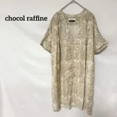 chocol raffine robe シャツ ブラウス ベージュ フリーサイズ