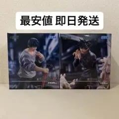 【最安値】呪術廻戦　FIGURIZMα “伏黒恵” “伏黒甚爾” 邂逅 セット