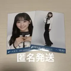 Item thumbnail for item 4beeac55-d9fc-469e-bde1-5b55fcc46890