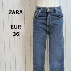 ZARA☆ハイウエストデニム　ストレート　テーパード　ストレッチ　S　美脚