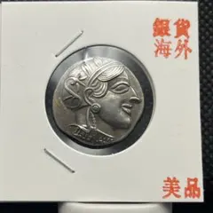 2026年最新】古代ローマ銀貨の人気アイテム - メルカリ