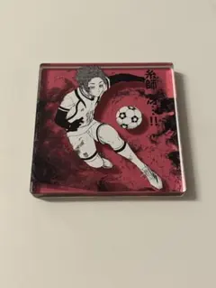 ブルーロック展 糸師冴　アクリルブロック