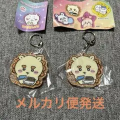 ちいかわアクリルキーホルダー2 新品未開封　シーサー2個セット