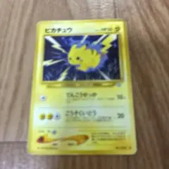 2026年最新】ピカチュウ 旧 でんこうせっかの人気アイテム - メルカリ